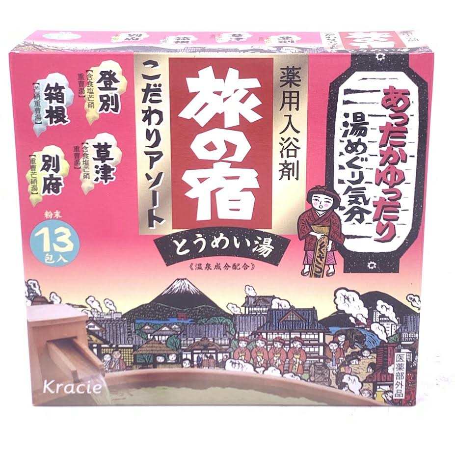 Kracie Hot Spring Bath Powders 25g x13bags