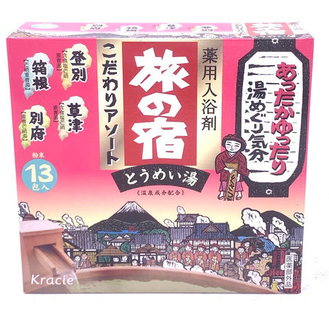Kracie Hot Spring Bath Powders 25g x13bags