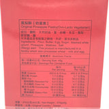 Chia Te Pineapple Pastry 6Pcs 佳德原味鳯梨酥