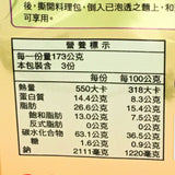 Taiwan Uni-President Beef Flavor Instant Noodles 173gX(3bags)