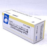 Sawai日本肌肉緊張性疼痛治療劑100pcs