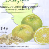 Zennoh Nippon Ale Wakayama Prefecture Dried Jabara 19gx2bags