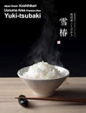 Uonuma Koshihikari Yuki Tsubaki Rice (Polished Short Grain Rice)11lbs/(5Kg)雪椿米