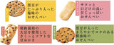 Iwatsuka Niigata Monogatari I-10 Rice Cracker 7.64oz/(217g)岩塚製果新潟物語什錦米果