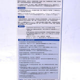 Honsato Gynecological Gel 3pcs 醫用婦科凝膠