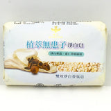 Queen Bee Soapberry Soap 80g蜂王植萃無患子淨白皂