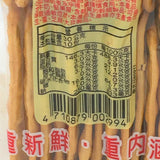 Fu Yi Shan Chili Soda Crackers 300g福義轩福椒蘇打饼