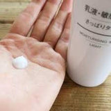 MUJI Sensitive Skin Moisturising Milk Light 200ml敏感肌用保湿乳液