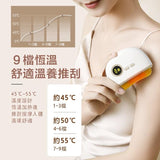 ZQM Scrapping Face Slimming Massage Instrument - Model: Z-11B砭石電動臉部按摩儀