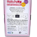 Kameyama x Rilakkuma Korilakkuma 2 Favor Aroma Incense Sticks (Orange & Lavender)双味短线香