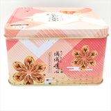 Original Egg Rolls With Heart Shape 240g/(30pcs)-滴滴噠心原味蛋捲
