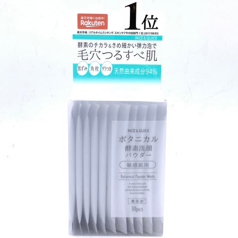 Nice & Quick Botanical Enzyme Face Powder Wash 0.4gx 30pcs酵素洗颜