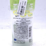 DHC Olive Whipped Hand Cream 45g保濕護手霜