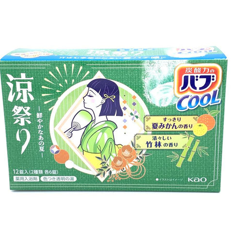 Kao Babu Bath - Bab Cool Spa Refreshing Scent Of Summer Mandarin/ Bamboo Grove 12pcs