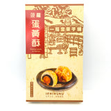 Ichihuku Pineapple EggYolk Cake 8pcs一福堂菠蘿蛋黃酥