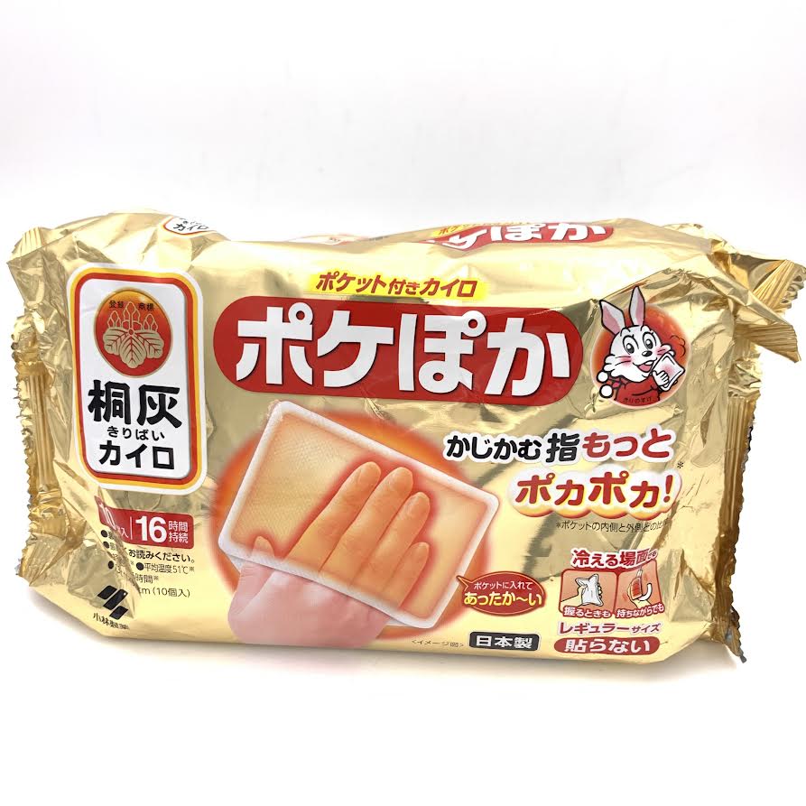 Kiribai Hot Pad Hand Warmer 10pcs 桐灰暖手宝宝