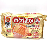 Kiribai Hot Pad Hand Warmer 10pcs 桐灰暖手宝宝