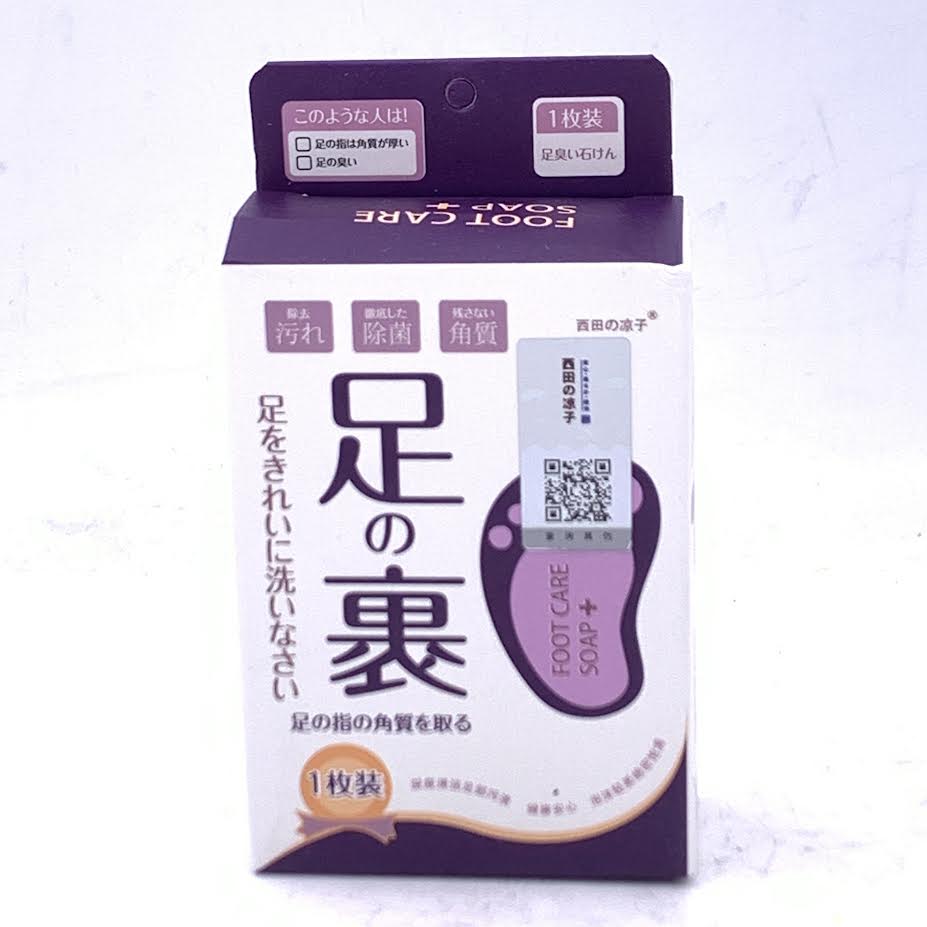 Exfoliating Foot Care Soap 80g日本足部護理皂腳氣皂紫色