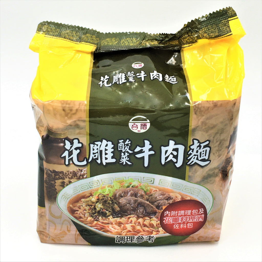 Taiwan Beef Flavors Instant Noodles 200g X 3bags台酒酸菜牛肉麺