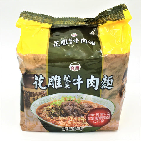 Taiwan Beef Flavors Instant Noodles 200g X 3bags台酒酸菜牛肉麺