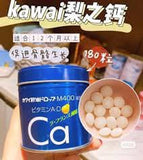 Kawai Children's Vitamin A+D+Pear Calcium Cod Liver Oil Pills 180 Tables 梨之鈣魚肝油丸梨子味