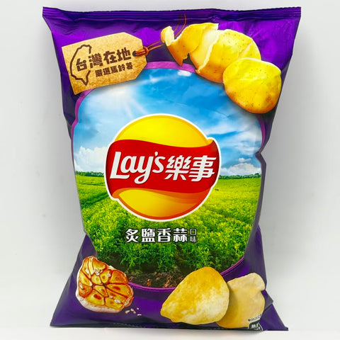 Lay's Salt And Garlic Flavor Potato Chips 56g 樂事灸鹽香蒜口味