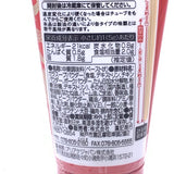 Ajiha (U~eipa) All-Purpose Seasoning Tube 125g 味霸調味料