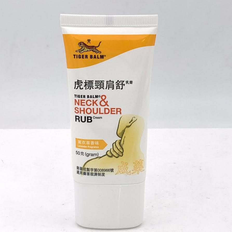 Tiger Balm Neck & Shoulder Rub Cream-Lavender Fragrance 50g虎標萬金油頸肩舒-薰衣草香味