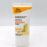 Tiger Balm Neck & Shoulder Rub Cream-Lavender Fragrance 50g虎標萬金油頸肩舒-薰衣草香味