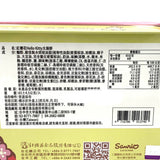 Hello Kitty Sun Cakes 65g/(6pcs)紅櫻花太陽餅