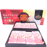 Japanese Fruit Jelly - Litchi Jelly 400g/(8pcs))手信霧隱城日式荔枝果凍