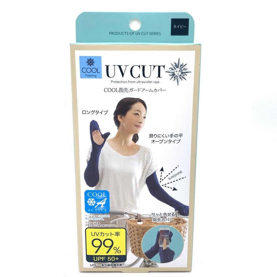 Needs UV Cut Arm & Finger Cover UPF50+ (Navy Blue)加长护臂防晒袖套