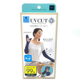 Needs UV Cut Arm & Finger Cover UPF50+ (Navy Blue)加长护臂防晒袖套
