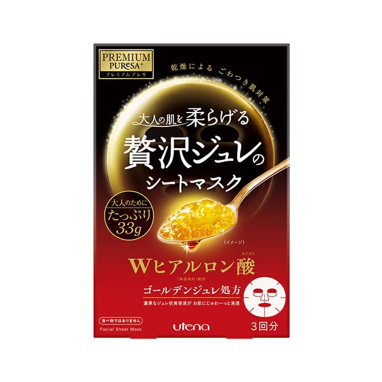 Utena Golden Jelly Mask - Hyaluronic Acid 33gx3pcs黃金果凍面膜玻尿酸