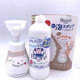 Kao Biore U Foam Stamp Hand Soap Nikukyu Dog Design Body 240ml + Refill 430ml