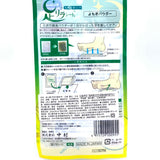 Nakamora Detox Foot Patch - Wormwood 2 Sheet 天然竹树液艾草足贴