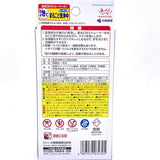 Kobayashi Kitchen Strainer Cleaner 30gX4bags小林制药排水口清洁剂
