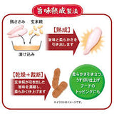 Petio Super Chicken Breast Rolled Gum 6pcs優質雞肉捲(柔軟)