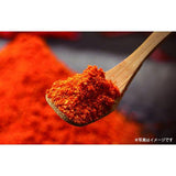 Ichiran Ramen Secret Chili Powder 14g日本一蘭拉麵特制秘傳辣椒粉