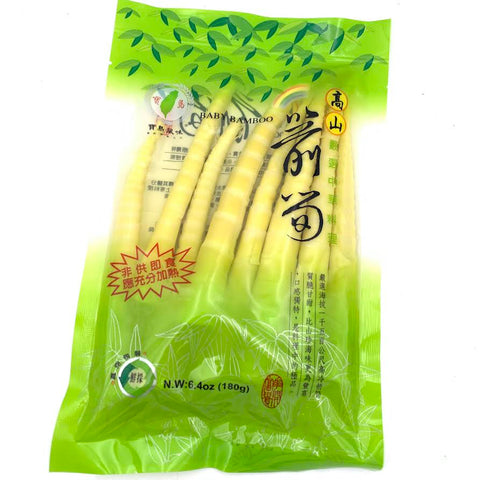 Taiwan Arrowhead Baby Bamboo 180g 台湾高山箭筍