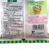 Sugimotoya Comfortable Vegetable Jelly 110g (22g x 5pc)
