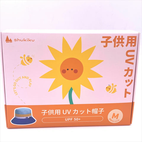 Shukiku Children's Sun Hat Boys And Girls UV UPF50+(M) 兒童防紫外線漁夫太陽帽黃藍小象