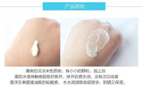 Kao Biore UV Aqua Rich Watery Essence SPF 50+ PA++++ 70ml花王碧柔防晒
