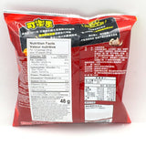 Lianhwa Pea Cracker -Original Flavor 48g可樂果豌豆酥原味