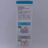 Kao Curel Intensive Moisture Care Facial Lotion Light 150ml干燥性敏感肌润浸保湿(清爽保湿化妆水）