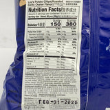Lay's Roasted Garlic Oyster Flavor Chips 70g乐事蒜蓉烤生蚝味薯片
