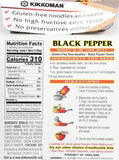 Kikkoman Noodle Kit With Sauce - Black Pepper 4.8oz/135g