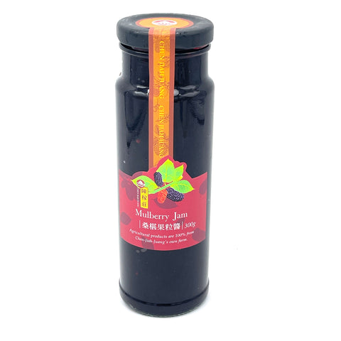 Chen Jiah Juang- Mulberry Jam 300g陳稼莊桑椹果粒醬