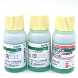 Carpronium chloride Solution 5% Hair Fall Tonic Made In Japan 30ml X3bottles日本生髮藥水