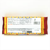 Nissin Coconut Sable-An And Butter Flavored Cookies One Bag (4 x 5pcs)